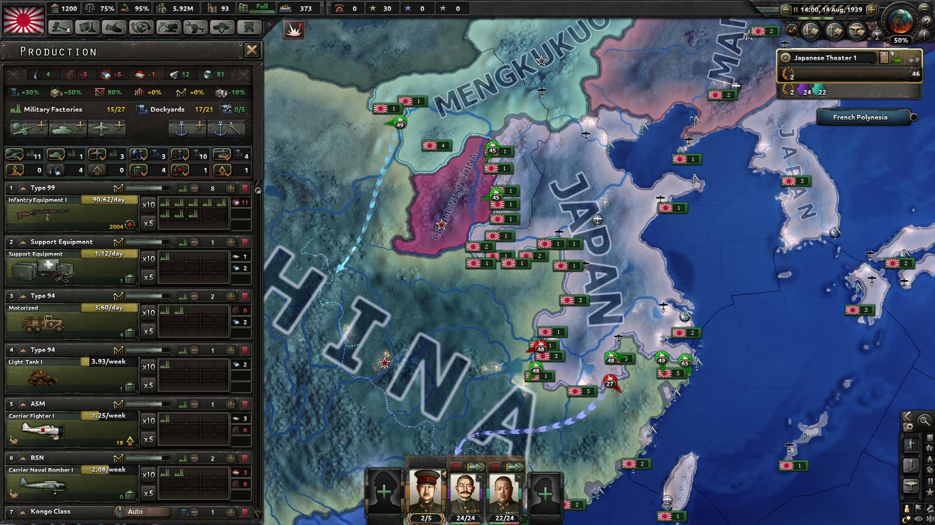 钢铁雄心4 Hearts of Iron IV v1.17.0 全DLC（新扩展包）全息投影